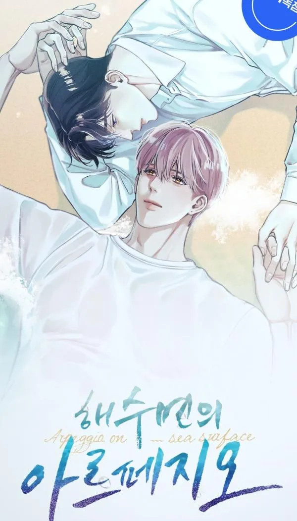 Arpeggio On Sea Surface