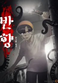 Banhyang: The Remote Island