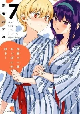 Breasts Are My Favorite Things in the World!