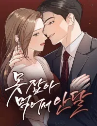 Can't Get Enough of You