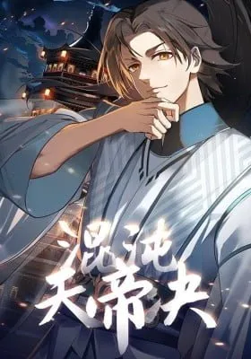 Chaos Heavenly Emperor