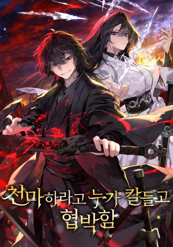 Did Someone Force You to Become the Heavenly Demon