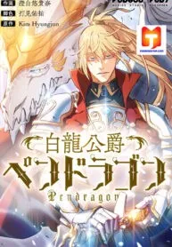 Duke Pendragon: Master of the White Dragon