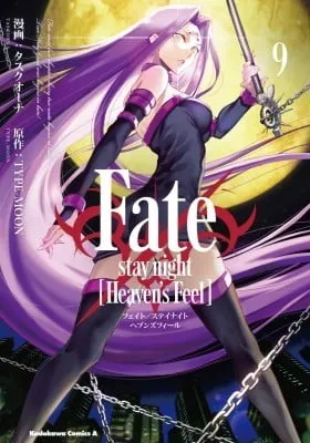Fate/Stay Night - Heaven's Feel