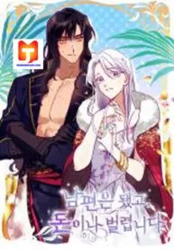 Forget My Husband, I’ll Go Make Money