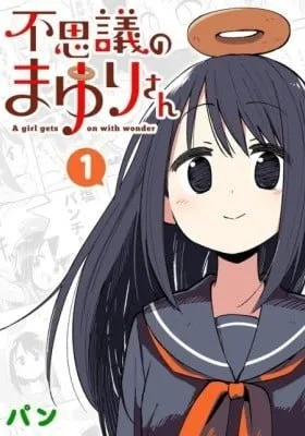 Fushigi No Mayuri-San