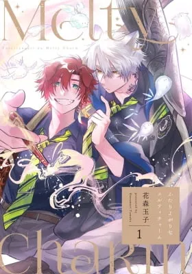 Futariyogari na Melty Charm