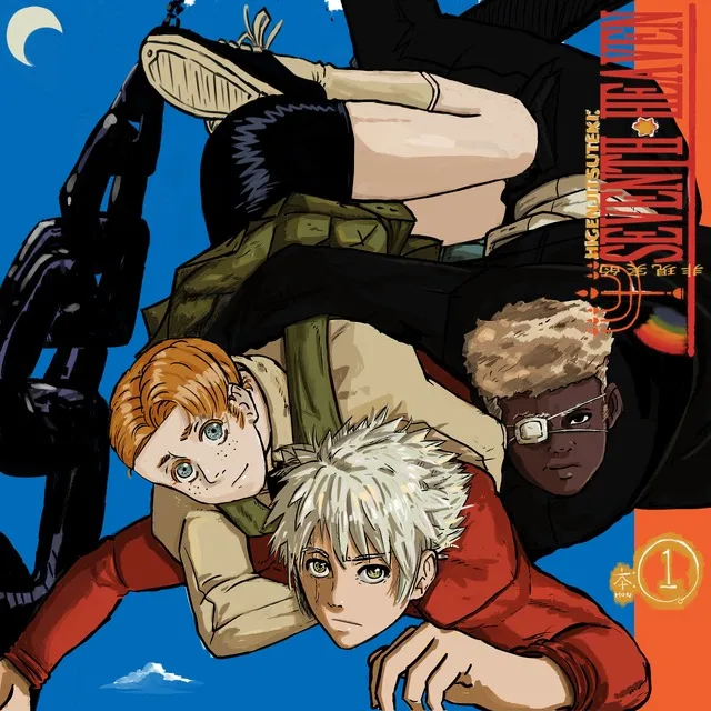 Higenjitsuteki: Seventh Heaven [01]