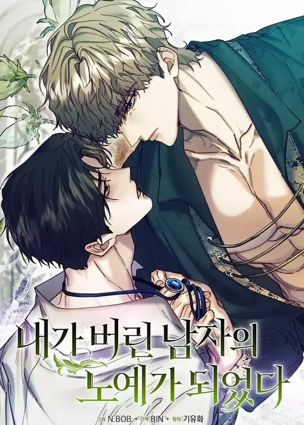 I BECAME A SLAVE TO THE MAN I ABANDONED