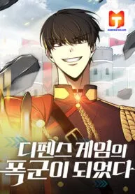 I Became The Tyrant Of A Defense Game