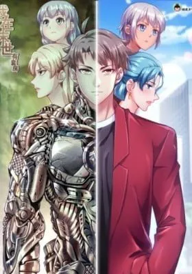 I Have A Mansion In The Post-Apocalyptic World