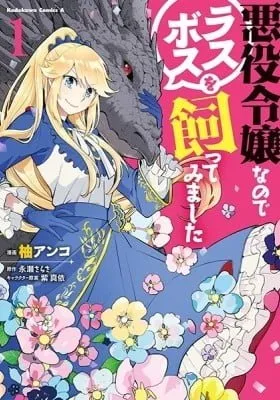 I'm the Villainess, So I'm Taming the Final Boss