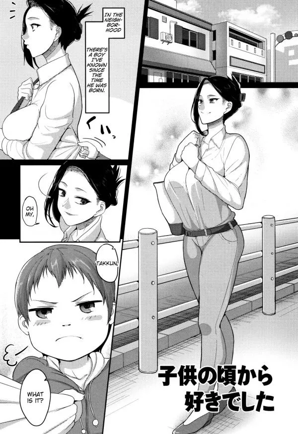 I've loved you since I was a child