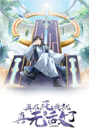 If I Don’t Die Soon, I’ll Really Become Invincible!