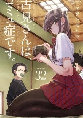 Komi Can't Communicate