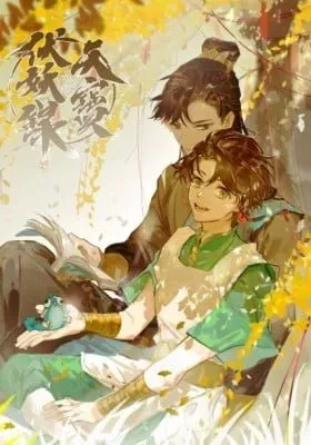 Legend of Exorcism (Colored)