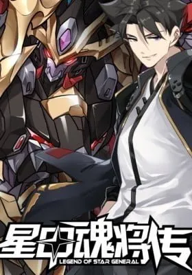 Legend of Star General (Colored)