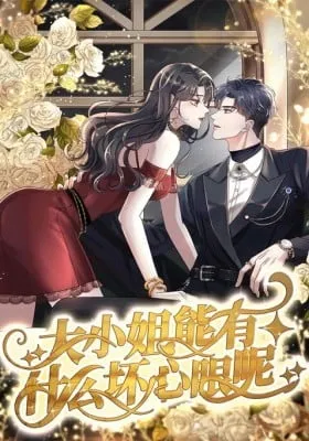 Mademoiselle Will Mess Around