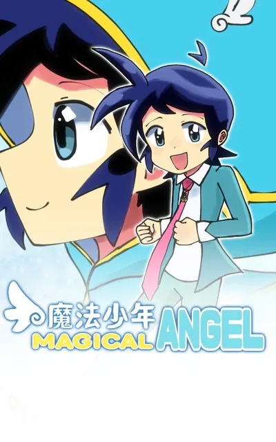 Mahou Shounen Magical Angel