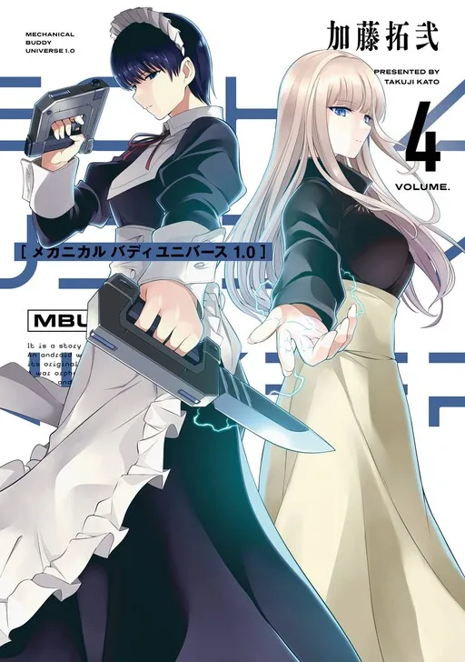 Mechanical Buddy Universe 1.0