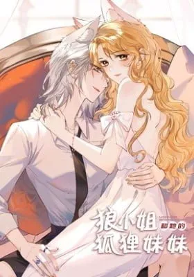 Miss Wolf and Her Fox Sister