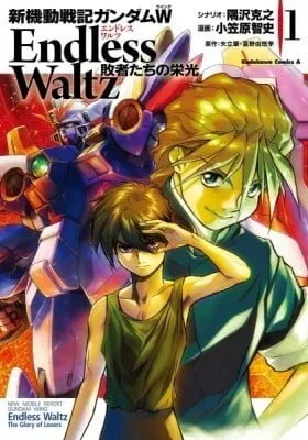 Mobile Suit Gundam Wing Endless Waltz: Glory of the Losers