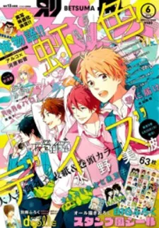 Nijiiro Days (Mizuno Minami)