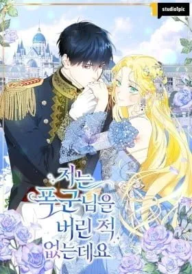 Oh, I Have Never Abandoned That Tyrant