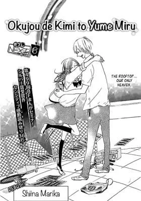 Okujou de Kimi to Yume Miru