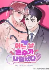 One Day, Tentacles Appeared