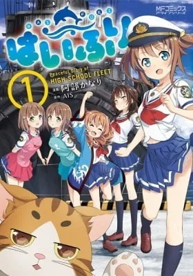 Peaceful Diary of High School Fleet