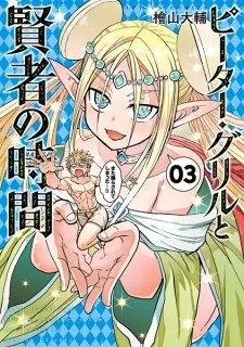 Peter Grill and the Philosopher's Time