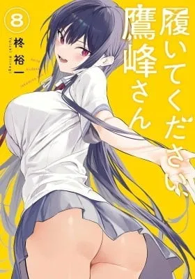 Please Put Them On, Takamine-San