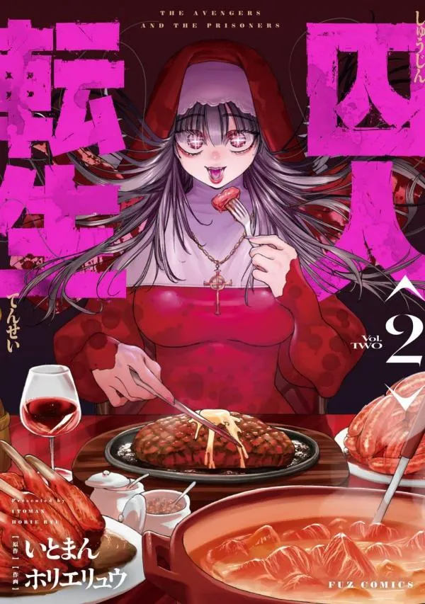 Prisoner Reincarnation