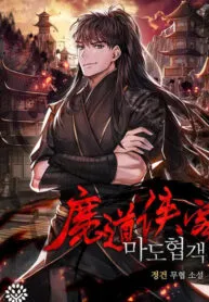 Records Of The Demonic Path’S Return