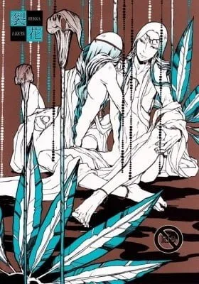 Rekka (MONZEN Yayohi)