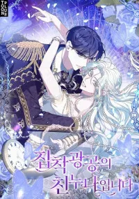 She's The Older Sister Of The Obsessive Male Lead