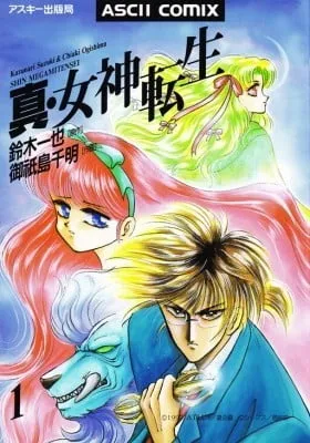 Shin Megami Tensei (OGISHIMA Chiaki)