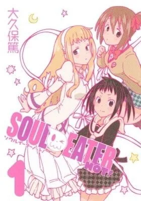 Soul Eater Not!