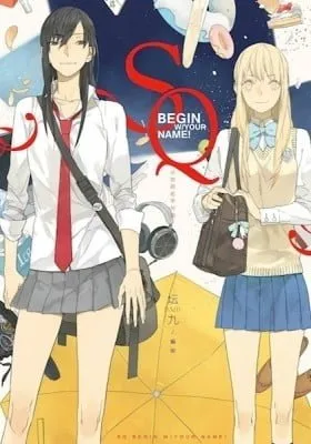 SQ: Begin W/Your Name! (Colored)