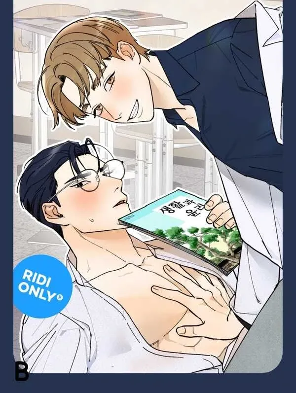 Teachers Need Sex Education Too