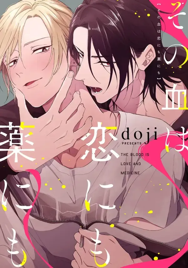 The Blood Is Love and Medicine