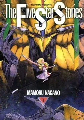 The Five Star Stories