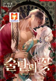 The Sultan’s Love