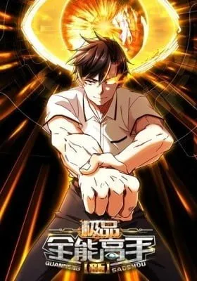 The Supreme Almighty Master Remake (Colored)