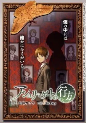 The Whereabouts of Ashley Goeth