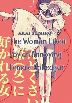 The Woman Liked by an Annoying Female Colleague