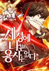 There’s No Such Thing As A Bad Hero In The World