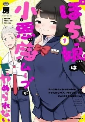 This Chubby Girl Can't Stop Acting Impishly