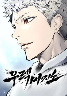 Tower of God: Urek's Ascent